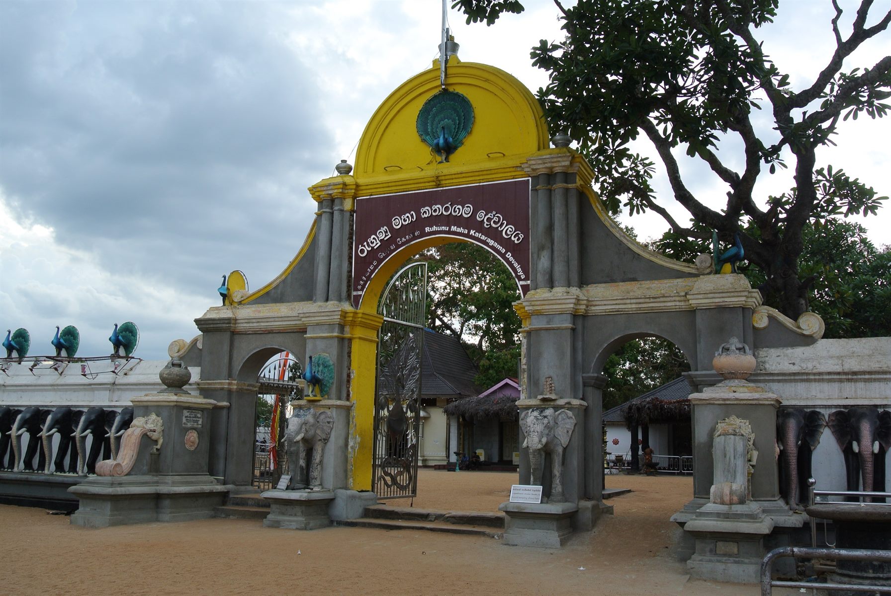 The entrance to the sacred precinct at Kataragama in the deep south of Sri Lanka.